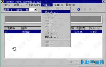切割分区 创建分区_硬盘分区_如何手动创建分区