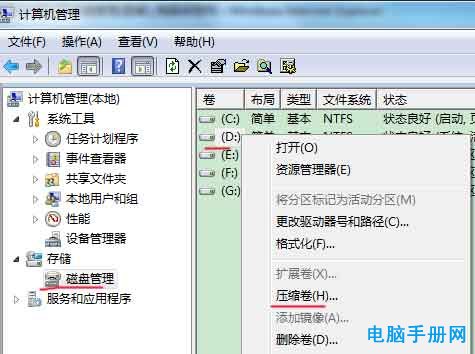 win7 d盘命名_c盘xp d盘win7_win7系统d盘不见了
