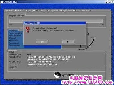 u盘安装操作系统其他盘文件_用u盘安装xp系统的操作全程图解_u盘安装系统怎么安装