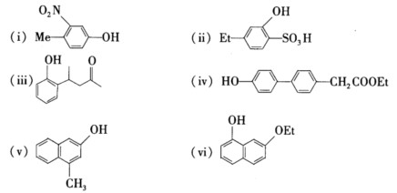 写出下列化合物的构造式及英文名称: (i)α-萘酚 (ii)9-蒽酚 (iii)2