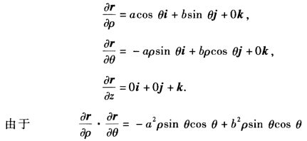 為什麼? (1)曲線座標(ξ,θ,z),它與直角座標(x,y,z)的關係是