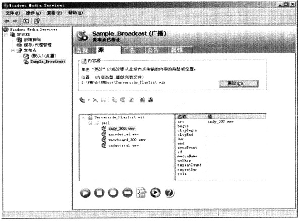 媒體流怎么用_定時重啟tomcat服務_流媒體服務器 重啟原因