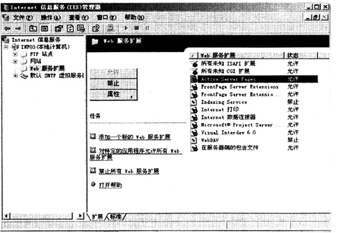 流媒體服務器 重啟原因_媒體流怎么用_定時重啟tomcat服務