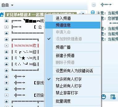 yy 这个词最早出现是指一些小说中的情节就是"意淫"的拼音缩写这个词